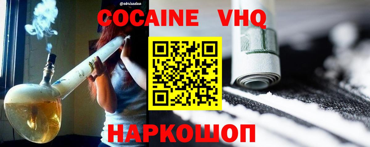 Кокаин Боливия Малгобек