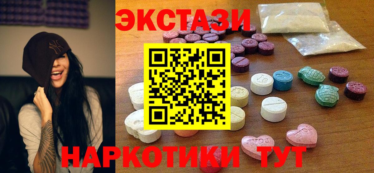 Экстази mix Малгобек