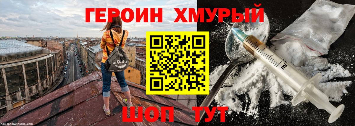 Меф МЯУ МЯУ   A-PVP СК кристаллы  Бошки Шишки  Бошки Шишки  Малгобек  COCAIN  NBOMe  ГАШ  Гашиш  Вход с VPN 