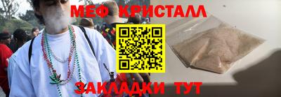 таблы Донецк