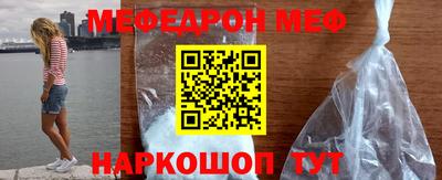 таблы Донецк