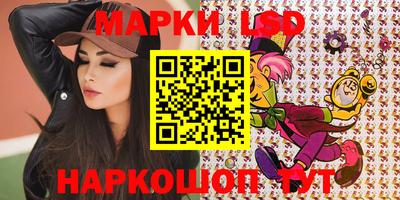 таблы Донецк