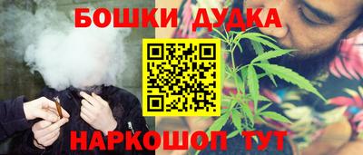 таблы Донецк
