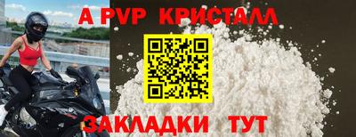 дживик Донской