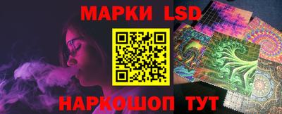 таблы Донецк