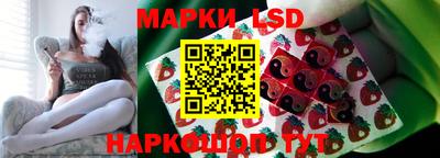 таблы Донецк