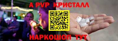 таблы Донецк