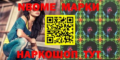 таблы Донецк