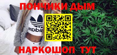 таблы Донецк