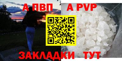 дживик Донской