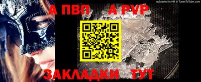 дживик Донской