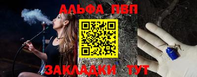 ешки Заволжье