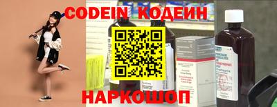 таблы Донецк