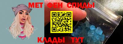 таблы Донецк