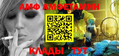 таблы Донецк