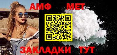 таблы Донецк