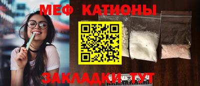 таблы Донецк