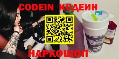 таблы Донецк
