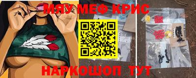 таблы Донецк
