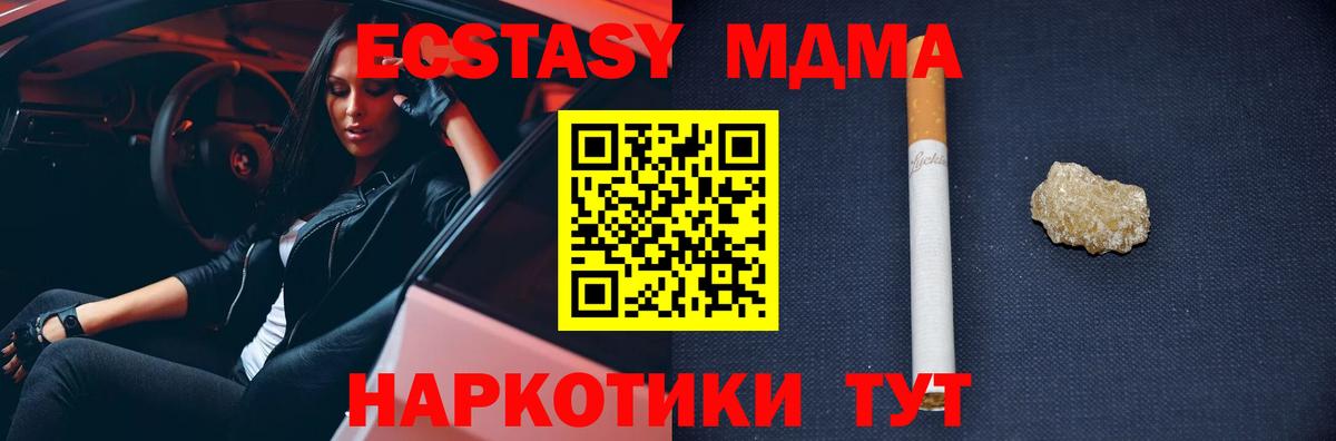 МДМА VHQ Малгобек