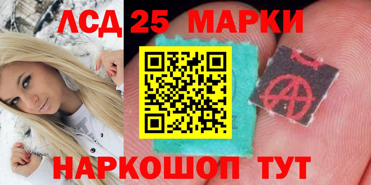Марки NBOMe 1,5мг  Вход с VPN  Малгобек 