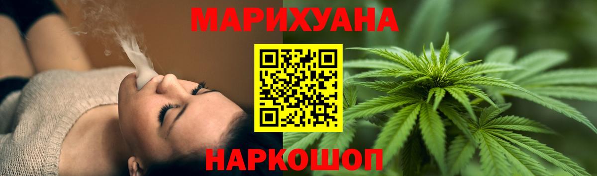 Шишки марихуана конопля  МАРИХУАНА OG Kush  Вход с VPN  Канабис тримм  Малгобек  Шишки марихуана марихуана 